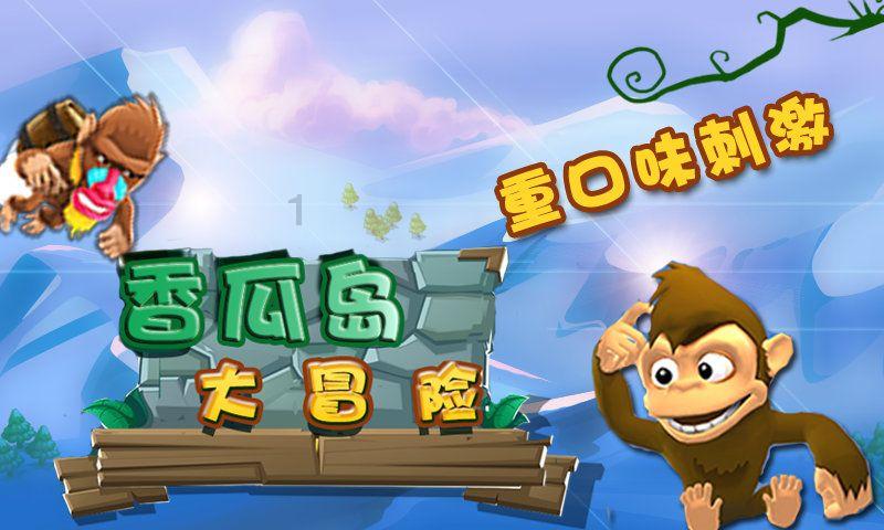 勇士之门