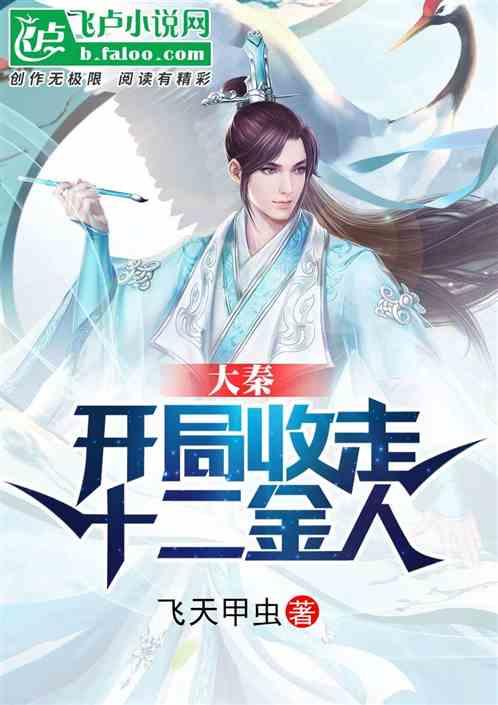 MC：故事模式2